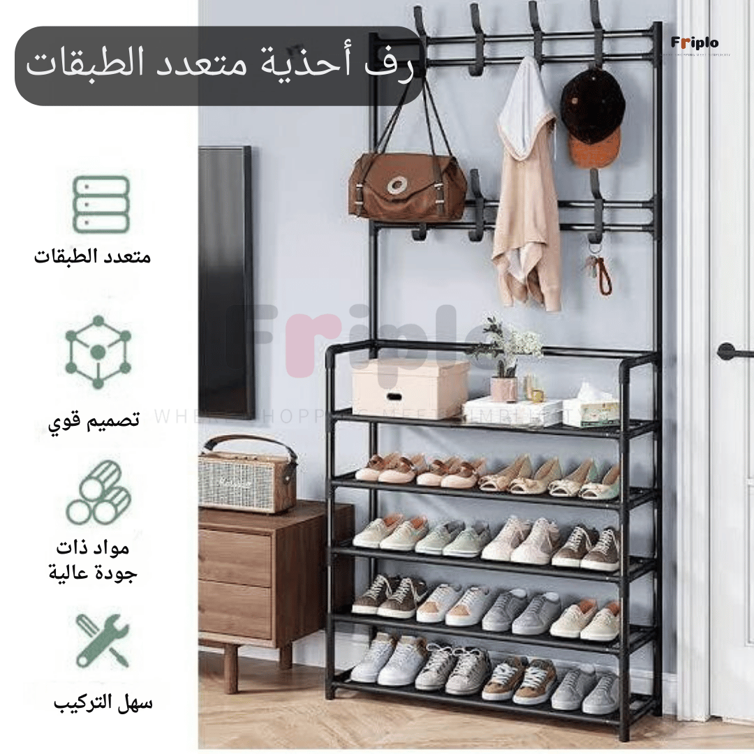 رفوف تنظيم متعددت الطبقات - الحل المثالي لتنظيم المساحات الصغيرة