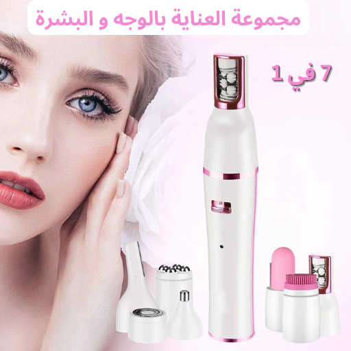 ماكينة الحلاقة النسائية المتكاملة - لإزالة شعر الوجه والحاجب والأنف القابلة لإعادة الشحن
