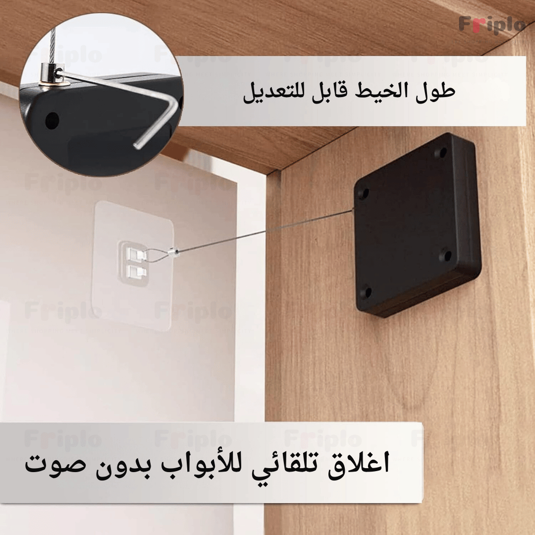 جهاز اغلاق الأبواب التلقائي