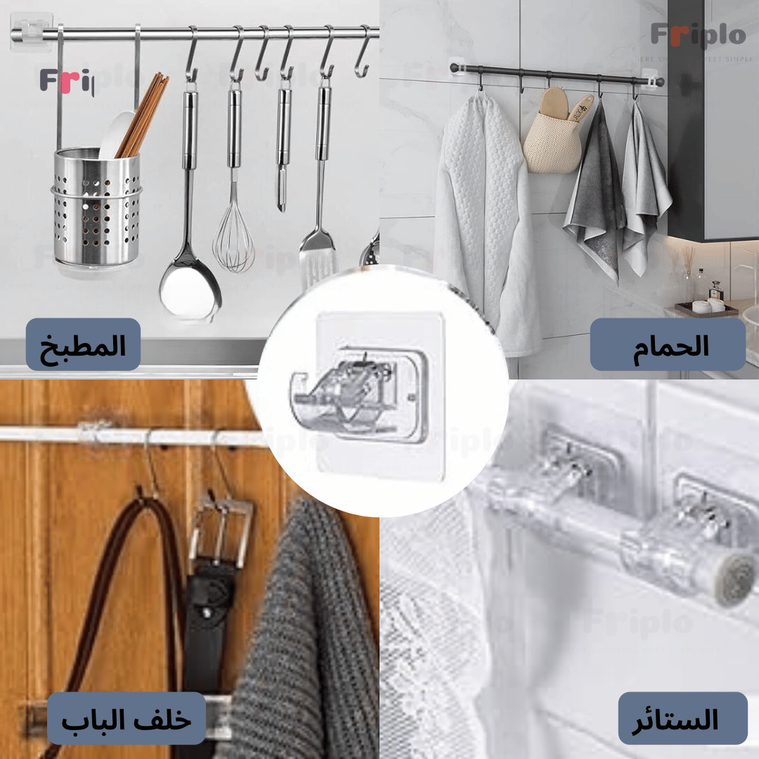 حامل الستائر الشفاف - بدون ثقب الحيط
