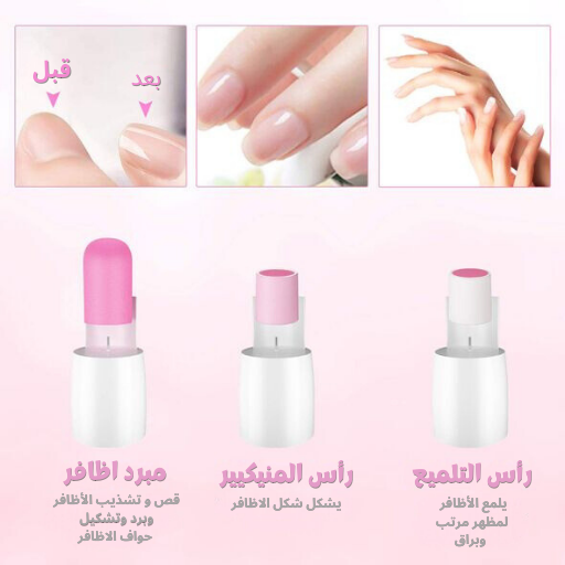 ماكينة الحلاقة النسائية المتكاملة - لإزالة شعر الوجه والحاجب والأنف القابلة لإعادة الشحن