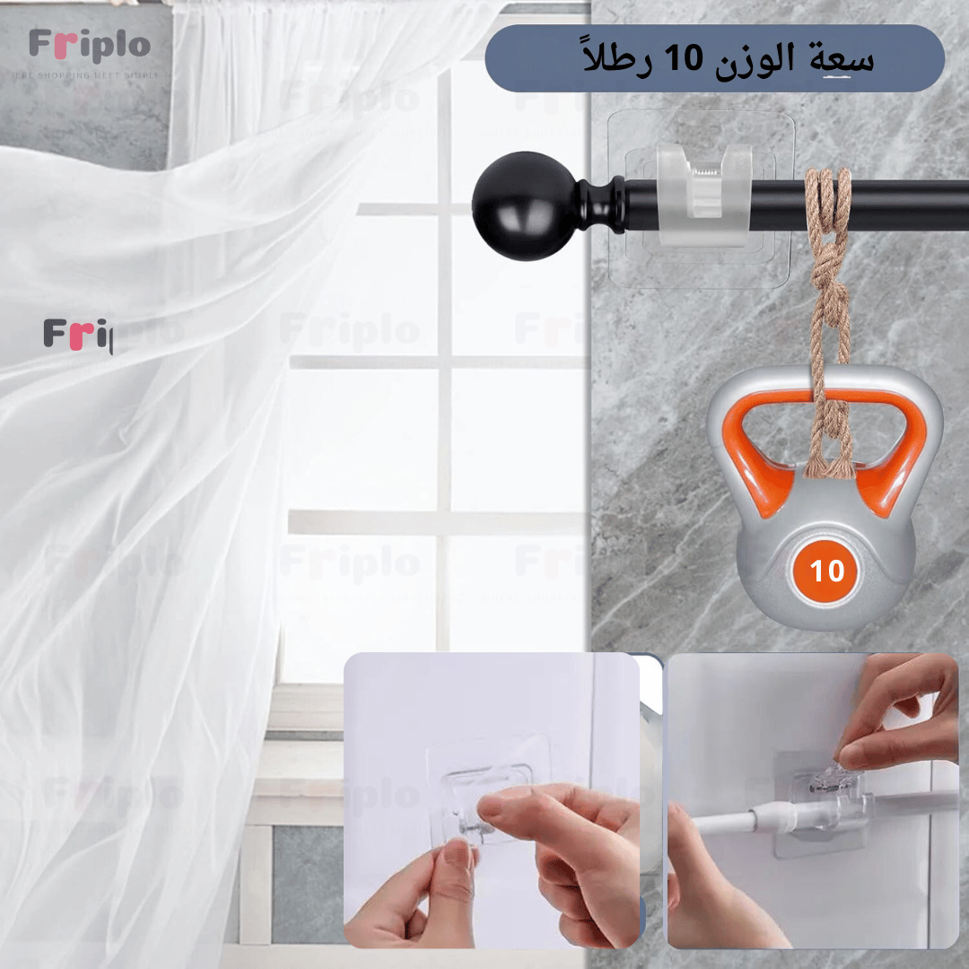 حامل الستائر الشفاف - بدون ثقب الحيط