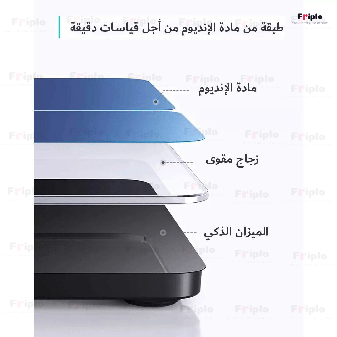 الميزان الالكتروني الذكي