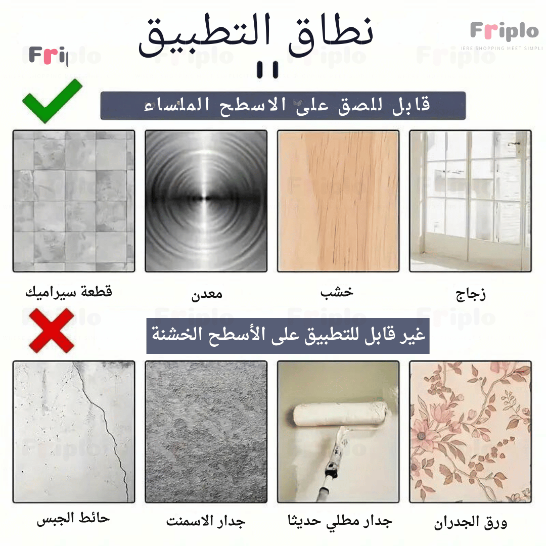 حامل الستائر الشفاف - بدون ثقب الحيط