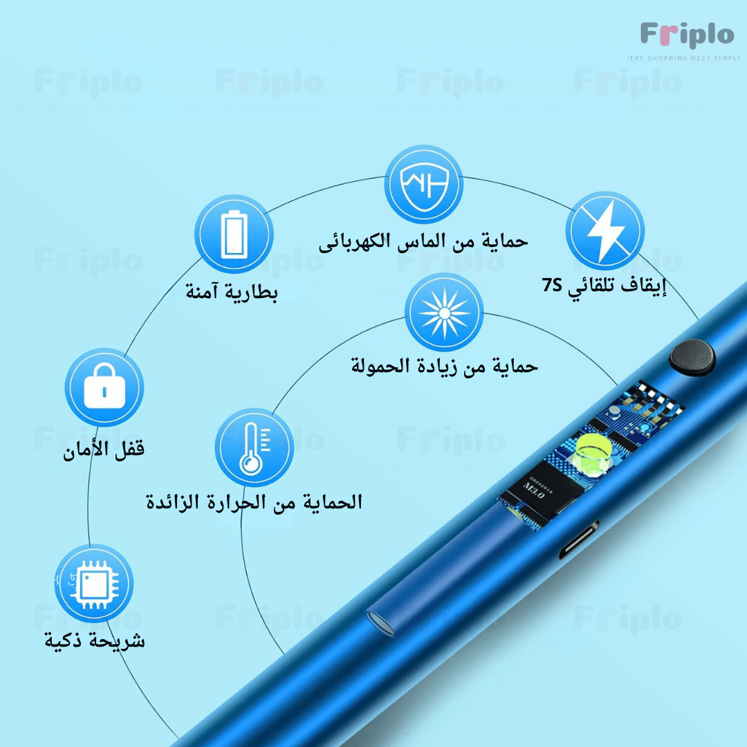 الولاعة الالكترونية القابلة للشحن