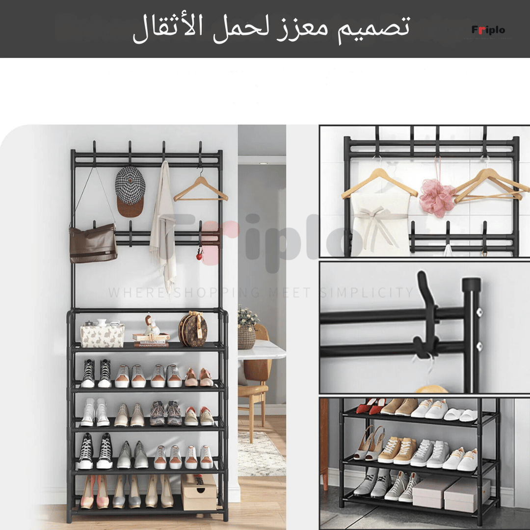 رفوف تنظيم متعددت الطبقات - الحل المثالي لتنظيم المساحات الصغيرة