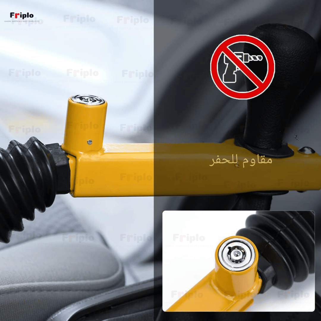 قفل فرامل يد السيارة