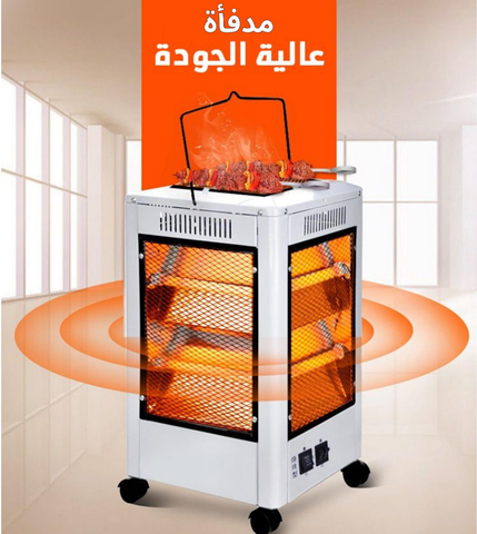 مدفأة كهربائية خمسة أوجه متعددة الإستعمال