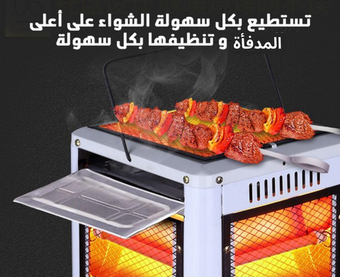 مدفأة متعددة الاتجاهات لتدفئة سريعة وفعالة