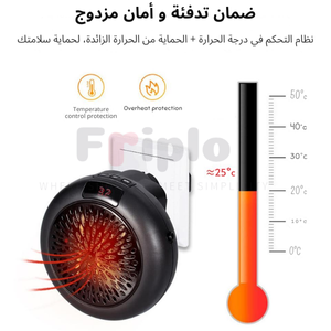 دفاية محمولة – دفا مريح، وزن خفيف، تنقل سهل بين الغرف