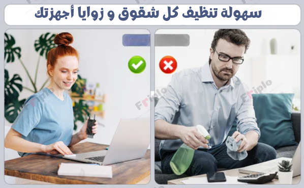 أداة 8 في 1 - تنظيف أجهزتك بسهولة و سرعة